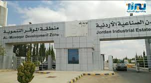 جمعية المستثمرين الاردنية ومتصرفية الموقر تبحثان واقع العمالة والتشغيل
