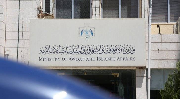 الأوقاف: تأجيل المؤتمر الصحفي الخاص بترتيبات موسم الحج