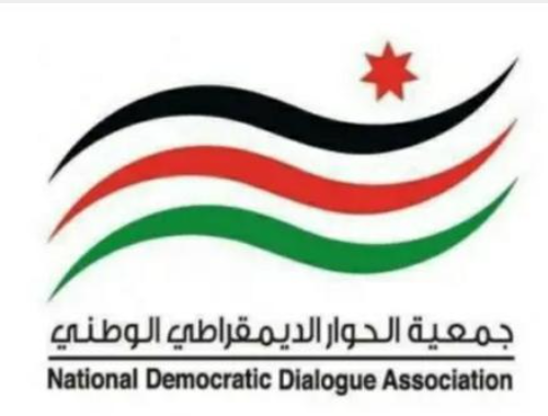 الحوار الوطني تهنئ الوطن والقيادة الهاشمية بعيد الاستقلال الـ76