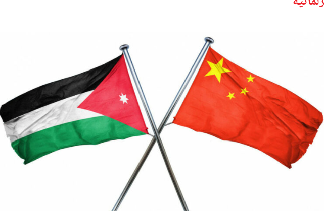 رئيس مجلس نواب الصين يؤكد دعم بلاده المُطلق للوصاية الهاشمية على مقدسات القدس