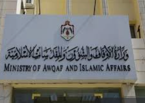 “الأوقاف”: توزيع 6000 طرد على الأسر الفقيرة بالتزامن مع عيد الاستقلال