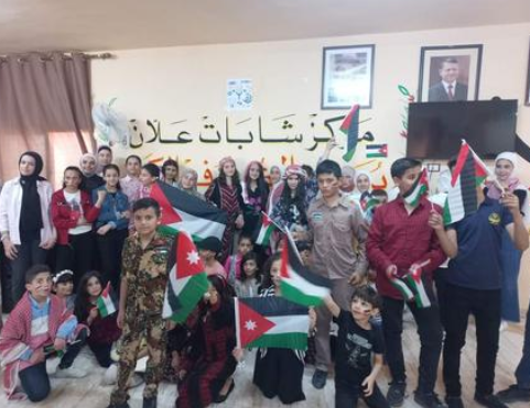 مركز شابات علان يحتفل بالعيد ال76 للإستقلال