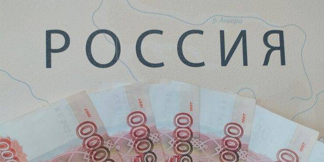 المركزي الروسي يخفض مجدداً سعر الفائدة الرئيسي