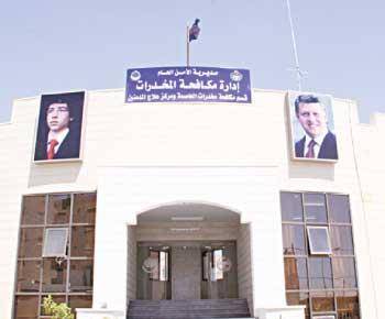 انخفاض جرائم المخدرات نحو 5 العام الماضي