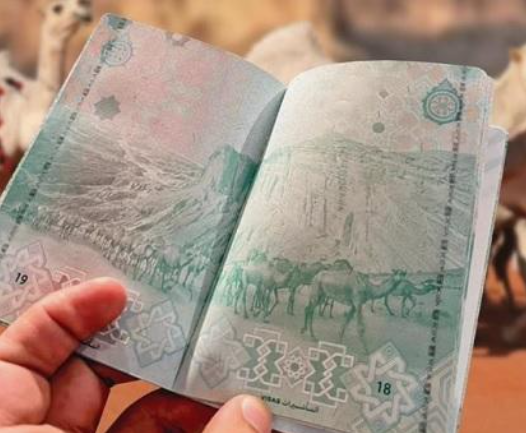 صور الإبل تزين جوازات السفر السعودية الجديدة