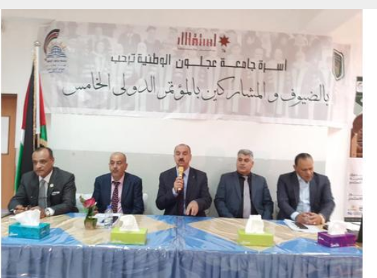 عجلون : الروسان يفتتح ورشة عمل بعنوان  الريادة والاستثمار