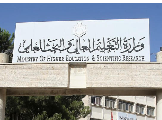 التعليم العالي: خيارات متعددة أمام الطلبة الأردنيين العائدين من اوكرانيا