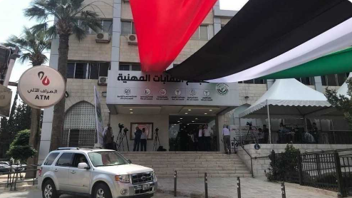 فرز أصوات أعضاء مجلس نقابة المحامين اليوم