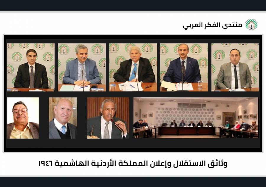 لقاء مشترك لمنتدى الفكر العربي والمعهد العالمي للتجديد العربي حول   أثر الحرب الروسية – الأوكرانية على أسواق النفط وأسعاره