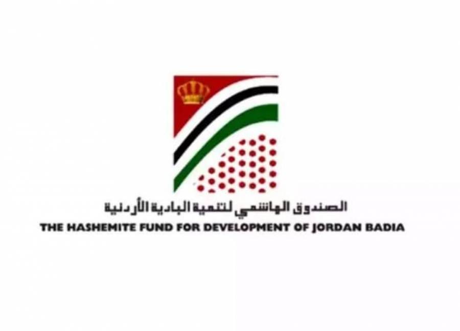 صندوق تنمية البادية يؤسس لنهج جديد في العمل