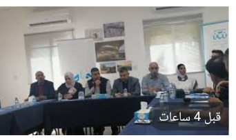 ورشة حول العمل التطوعي بالعقبة