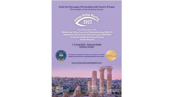 بدء فعاليات المؤتمر الدولي الأول لشبكية العين الاربعاء المقبل