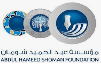 شومان تفتتح فرعا لمكتبتها في الزرقاء