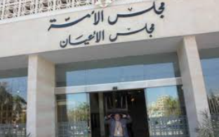 صحة الأعيان تلتقي الأردنية لتشجيع التبرع بالأعضاء