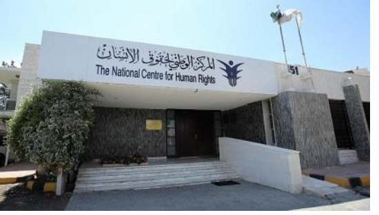 حقوق الإنسان يتخذ قرارات قانونية بحق المفوض العام