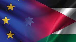 اجتماع مجلس الشراكة الأردني الأوروبي في الثاني من حزيران