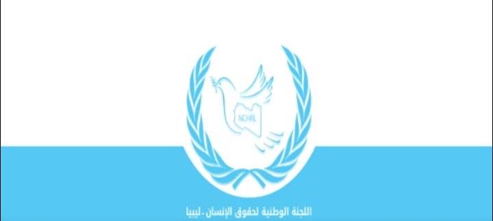 لجنة حقوقية ليبية تدين الإعتداء على متظاهرين أمام مقر مجلس الوزراء