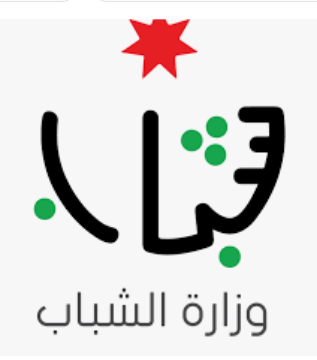 إطلاق دورة تدريب المدربين في 200 مركز شبابي