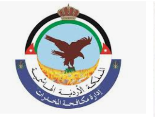 مكافحة المخدرات تتعامل مع 4 قضايا نوعية لترويج المواد المخدرة