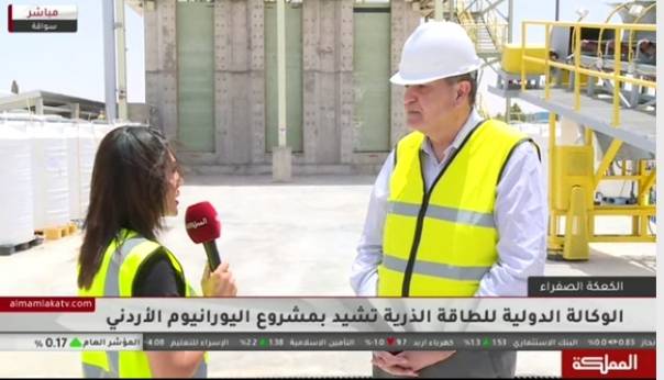 هيئة الطاقة الذرية: كميات اليورانيوم في سواقة تضيء الأردن 80 عاما