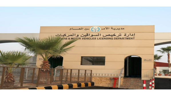 مواعيد العمل بجولات الترخيص المتنقل خلال حزيران