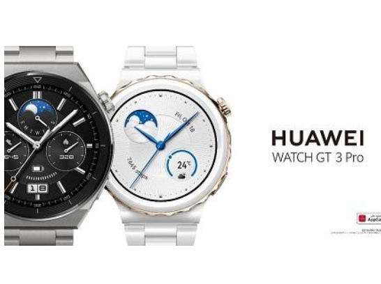 ساعة ‏HUAWEI WATCH GT 3 Pro‏ المميزة قريبا في الأردن