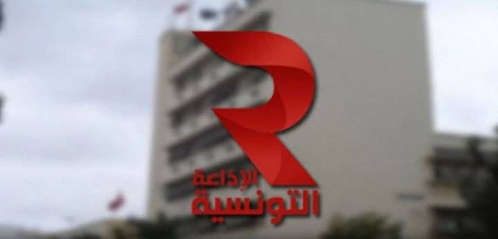 امر رئاسي بتعيين مكلّف بتسيير الإذاعة التونسية