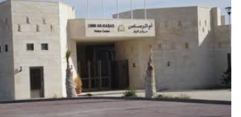 السلايطة: أم الرصاص نقطة جذب سياحي