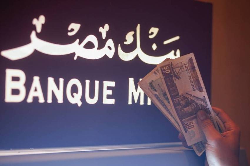 رقم مفاجئ للجنيه المصري بعد قرار من الجمارك