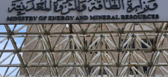 تمديد فترة تعديل فواتير الكهرباء المشمولة بالدعم أسبوعاً