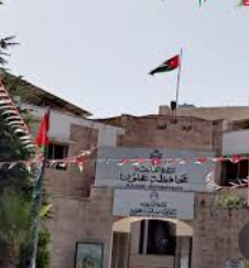 إطلاق جائزة الموظف المتميز في عجلون