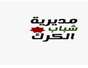 محاضرة توعوية حول الأمراض الوراثية النادرة في لواء المزار الجنوبي