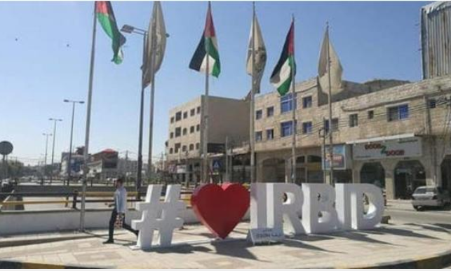 قرار قضائي بفسخ عقد إتفاقية اوتوبارك اربد والشركة المشغلة تتوقف عن العمل