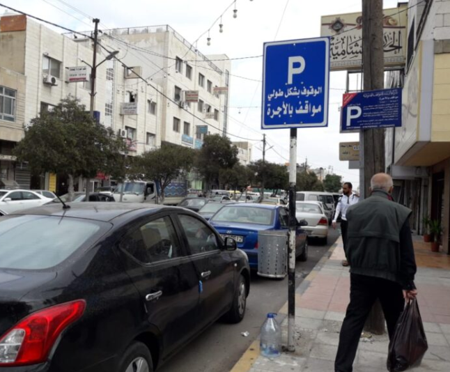 حكم قضائي يوقف مشروع الاوتوبارك في شوارع اربد