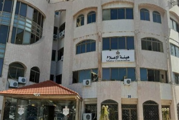 بحث التعاون بين هيئة الإعلام ونقابة أصحاب المطابع