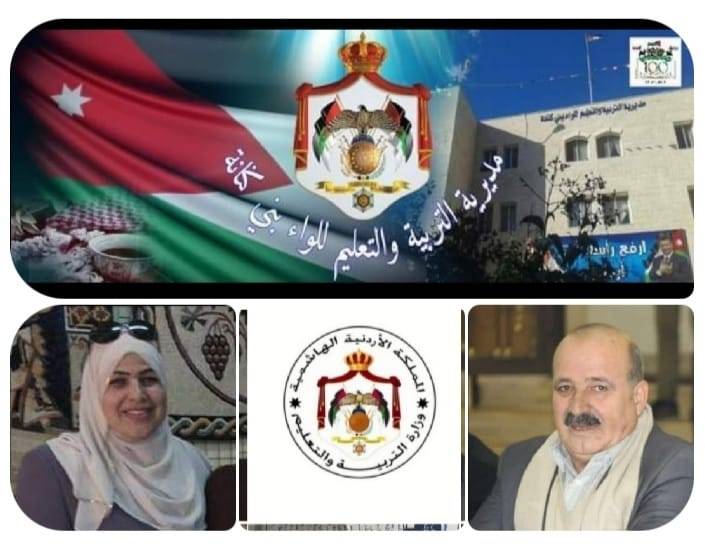 مبادرة نوعية للوقاية والحد من المشكلات السلوكية لدى اطفال الروضة في تربية بني كنانة