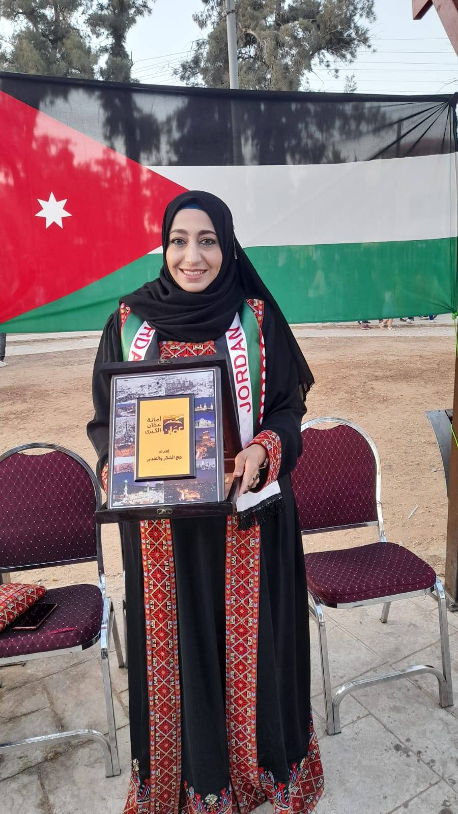 تكريم  هديل الصبيحي سفيرة التراث الأردني بدرع أمانة عمان الكبرى...صور