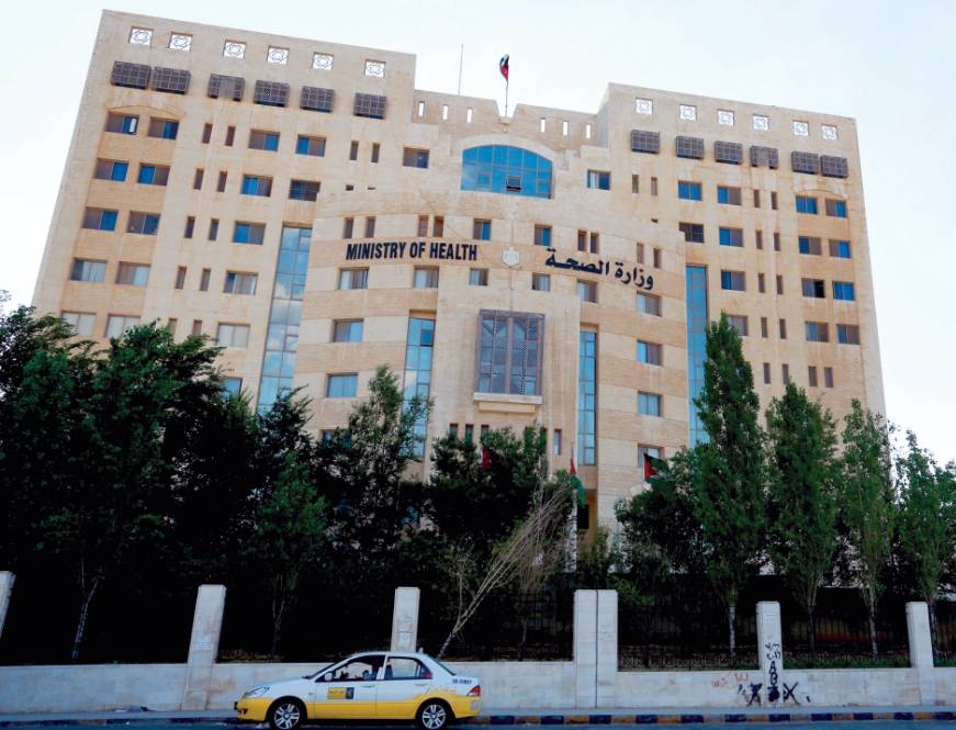 تعديل أوضاع 54 موظفا في الصحة  أسماء