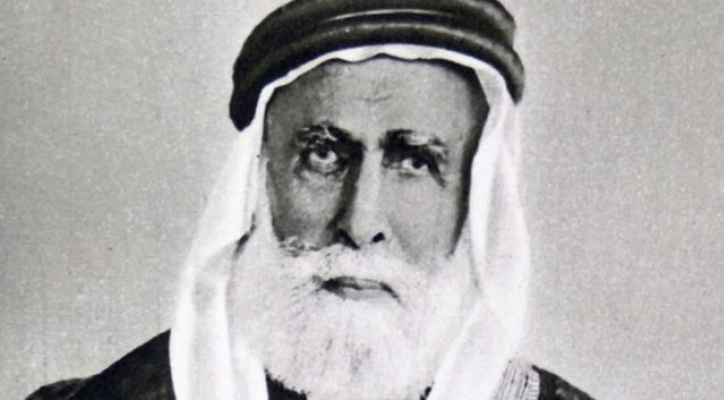 التوثيق الملكي يعرض وثيقة بذكرى وفاة الشريف الحسين بن علي