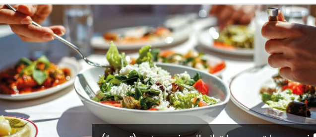 بعد ظهور حالات تسمم.. فحص عينات من وجبات المطاعم في جرش