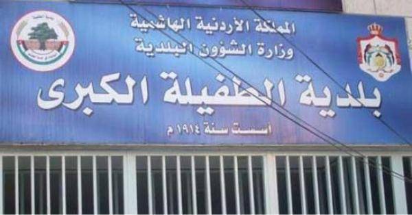 بلدية الطفيلة تخصص 110 دونم لإقامة مكبًا للأنقاض