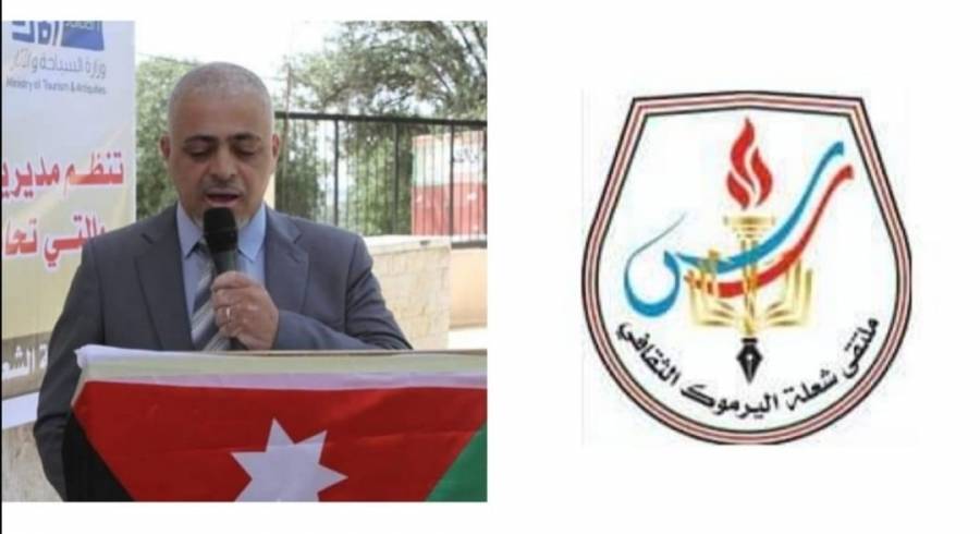 الطيار لنيروز : نسعى خلال هذا العام لابزاز الصورة المشرقة عن مدينة اربد العاصمة العربية للثقافة