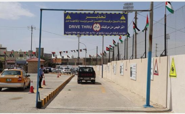 افتتاح محطة ترخيص من مركبتك في المفرق