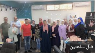 عقد دورتين بالعقبة لتأهيل مقدمي الخدمة لذوي الإعاقة