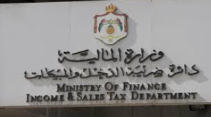 جمعية المحاسبين ودائرة ضريبة الدخل تحتفيان بيوم الاستقلال