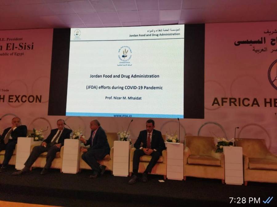 مهيدات يترأس وفد الغذاء والدواء المشارك في المؤتمر والمعرض الطبى الأفريقي الأول في القاهرة