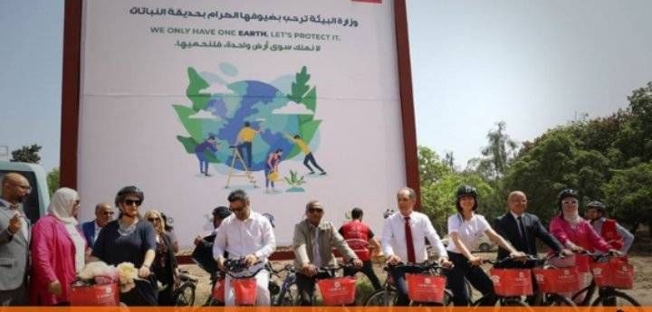 لا نملك سوى أرض واحدة: تونس تحتفل باليوم العالمي للبيئة
