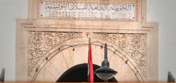 تونس: ميزانية الدولة تسجّل فائضا بقيمة 314 مليون دينار