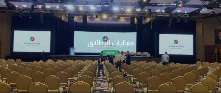 إطلاق الموقع الإلكتروني لرؤية التحديث الاقتصادي