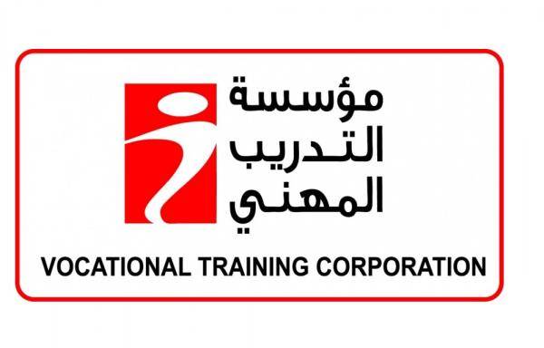 تدريب مهني الطفيلة يعلن عن تخصصات جديدة